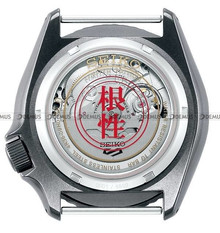 Zegarek Męski Seiko 5 Sports NARUTO & BORUTO - ROCK LEE SRPF73K1 - Limitowana edycja